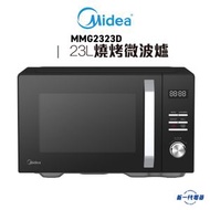 美的 - MMG2323D -Midea美的 23公升燒烤微波爐