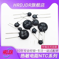 Thermistor NTC 5D-9 5D-11 13 15 20 25 3D-15 8D-11 20 negative temperature coefficient