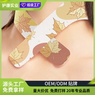 Neck Warmer Essential Oil Hot Compress Wormwood Neck Warmer Self-heating Neck Warmer Waist Warmer Mo
