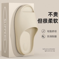 Coconut Slippers Children's Shoes Large Size Shit-stepping Feeling yezzy Slippers Couple Slippers Ho