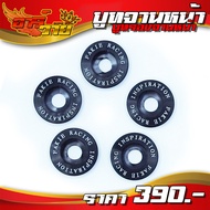 Front Disc Bushing Model CB150R Genuine CNC Accessories Guaranteed Quality.