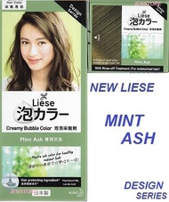 NEW LIESE CREAMY BUBBLE HAIR DYE - MINT ASH