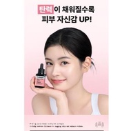 Mediheal Collagen Firming Volume Serum 40 + 40 mL