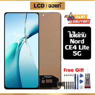 หน้าจอ LCD ดั้งเดิม OnePlus Nord CE4 Lite 5G อุปกรณ์เสริมโทรศัพท์มือถือ หน้าจอสัมผัส OnePlus Nord CE