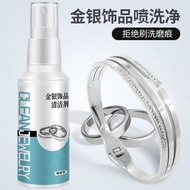 Silver Washing Water Sterling Silver Jewelry Jewelry Maintenance Gold Silver Bracelet Decontaminatio