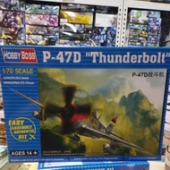 HB80257 1/72 EASY ASSEMBLY AUTHENTIC KIT P-47D "THUNDERBOLT"
