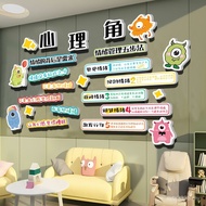 Cultural Paper Space Mind Decoration Management Psychological Consultation Healing Station Counselin