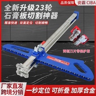Gypsum Board Woodworking Gypsum Board Tool Handy Tool Handy Tool Board Push High Precision Cutter Cu