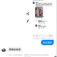 Sold, Dolls 6-8 Inches, All Have Tags, 34 Pieces, Price 1100 Yuan, Can Be Pced pc, Need 2 Boxes