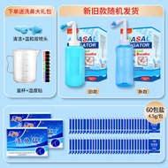 A/🏅Lehukang 500mLManual Neti Pot Children's Nose Cleaning Device Adult Nasal Cavity Flusher Sea Salt Water Nasal Irrigat