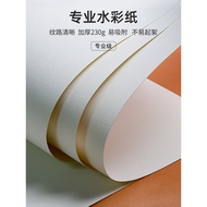Watercolor Paper Art Students Special Drawing Paper 4k8k16k Thick Cotton Pulp Watercolor Drawing Pap