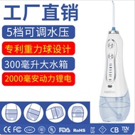 H2ofloss Portable Handheld Tooth Washer Tooth Washer Electric Tooth Washer 3ML