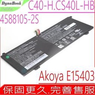 DynaBook 4588105-2S 原裝電池 C40-H CS40L-HB CS50L-HW C50-H C40-J