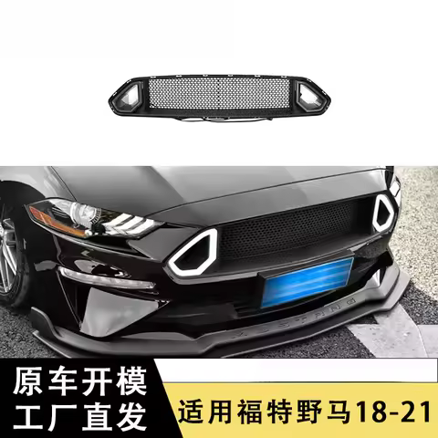 Suitable for Ford Mustang RTR,18-21 modified grille with LED lights
