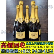 免費估價 全港澳上門 收購：庫克香檳 Krug，160，161，166，167，168，169，170，171，酒、洋酒、威士忌、白蘭地（Brandy）、軒尼詩（Hennessy），馬爹利（Marte