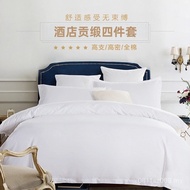 White Cotton Wholesale Quilt Cover Pure Cotton Hotel Hotel 60 Tribute Four-Piece Set Hotel Bedding 3