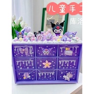 Jiugongge Jewelry Box DIY Storage Box Children Cream Glue diy Girl Handmade Girl Toy Material Packag