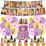 Tangled Children Birthday Scene Decoration Party Decoration Rapunzel Pull Flag Cake Insert Card Ball