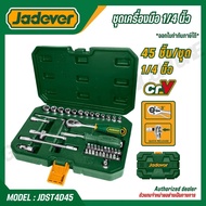 JADEVER 1/4 Inch Tool Set 45 Pieces/Set Free Handle Block Model JDST4D45