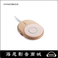 【海恩數位】PROBOX 15W 北歐風木質無線充電板 粉紅色 (褔利品特價出清)