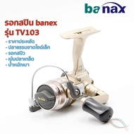 【ยอดขายที่ร้อนแรง】 Banax TV 103 รอกสปินนิ่ง รอกตกกุ้ง ตกปลาขนาดเล็ก สปิ๋ว หรือ งานตีเหยื่อปลอม