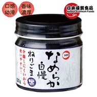 加登屋 - 日本角屋無添加幼滑黑芝麻醬[新舊包裝隨機出貨]