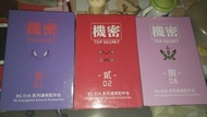 RG EVA 改件 初號機&2號機&8號機一共三盒改膊頭手臂和大髀放武裝每套有雙刀和雙槍 非hgmgpgeg壽屋gsc
