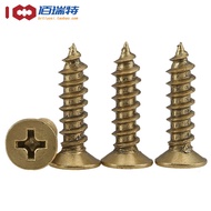 Stainless Steel Screw Bolt Nut Top Thread Hardware Accessories Copper Screw M3M3.5M4M5 Brass Self-Tapping Countersunk Head Screw Antique Furniture All Copper Flat Head Phillips