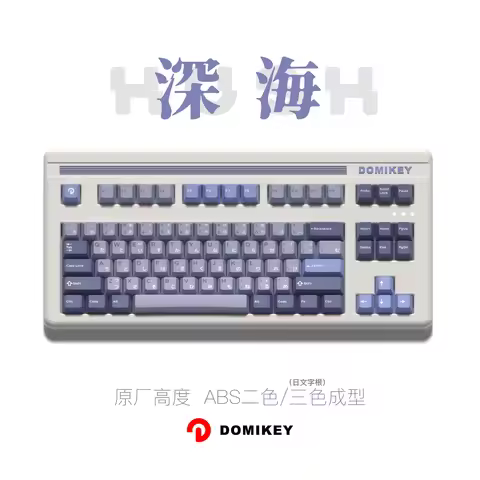 ‌DOMIKEY Deep Sea II ABS Keycaps – 2/3-Shot Molded Japanese Sublegend, Gray-Purple Cherry Profile fo
