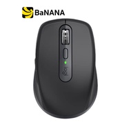 เมาส์ไร้สาย Logitech Wireless Mouse MX Anywhere 3S by Banana IT