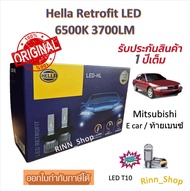 Hella หลอดไฟหน้า รถยนต์ RETROFIT LED 6500K 3700LM Mitsubishi E car / ท้ายเบนซ์ แถมฟรี LED T10