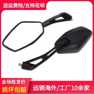 Motorcycle Modification Accessories Suitable for Yamaha FZ1NS/FZ6NS/FZ8N/XJ6FZ6R Reflector Rearview 