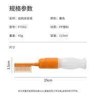 Baked Oil Hair Dye Bottle with Scale Dyeing Bottle with Comb Teeth Hairdressing Hair Dyeing Bottle 1