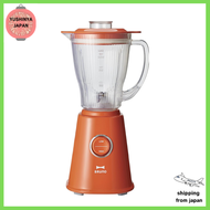 BRUNO Compact Blender - BOE023-OR Orange BOE023-OR From Japan LHZ