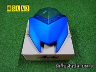 ชิวหน้า Mslaz ตรงรุ่น งานเเท้Achi น้ำเงินด้าน