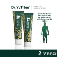 Kreain Nature×Dr.YuTitan เจลนวดเทคโนโลยีเซลล์พืช soothing care gel 50g