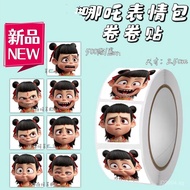 j8Curly g3Sticker Cartoon Decoration Sticker Ao Bing Magic Child Cute Seal Journal High-Value Emoji 