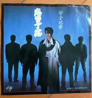 LP 黑膠碟 : 安全地帶 恋の予感 (井上陽水詞/玉置浩二曲/星 勝, 安全地帶編曲) 廣東版 : 陳百強 (冷風中), 黎明 (一夜傾情) / Happiness (松井五郎詞 /玉置浩二曲/星 