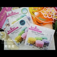 Korea Korea MoonCake Premix Korean Style Snowskin MoonCake Premix Powder low sugar low sugar collage