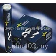 Bo Le Weld Rod Welding Rod Bole Shop Bole Lin Yi Welding Rod Texas Bole Welding Rod Bole E6010 Qingd
