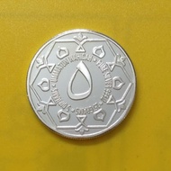 5 Dirham (arabic) Pure Silver