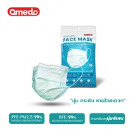 [Official Store] Omedo Mask หน้ากากอนามัย สายคล้องหูนุ่มพิเศษ 3 ชั้น ซองซิปล็อค 10 ชิ้น พกพาสะดวก