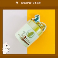 【Hokkaido Monchan, Direct from Japan】Hokkaido Golden Horse Oil 230g ALL in One Five-in-One Horse Oil