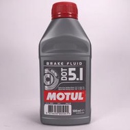 [機油倉庫]附發票 MOTUL BRAKE FLUID DOT 5.1 煞車油 含稅附發票
