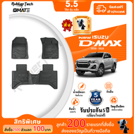 【หนาพิเศษ】พรมปูพื้นรถยนต์ ISUZU D-MAX DMAX 2020-2025 3D พรมรถ TPE100% กันลื่นทนต่อการสึกหรอ ไร้กลิ่