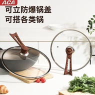 锅盖家用钢化玻璃锅盖32cm30cm炒锅煎锅蒸锅奶锅可立专用通用盖子260527 Household tempered glass pot lid 32cm 30cm, suitable for wo