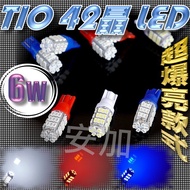 Guangzhan G7D21 [T10 42 Crystal 6W LED 12W Brightness Mace Finished Product] Guarantee Bright Ultima