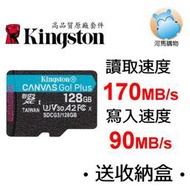 金士頓 128G Canvas go Plus Micro SDXC SDCG3/128GB U3 V30 A2 C10