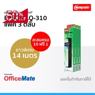 ตลับผ้าหมึก EPSON LQ-310 ใช้กับปริ้นเตอร์ รุ่น EPSON LQ 310 ผ้าหมึก LQ310 คอมพิวท์ Cartridge Ribbon Compute #หมึกปริ้นเตอร์  #หมึกเครื่องปริ้น hp #หมึกปริ้น   #หมึกสี #ตลับหมึก