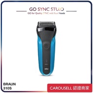 ➯原裝正貨 Braun 百靈 Series 3 BRA-310s 乾濕兩用男士電動鬚刨<平行進口> 310s